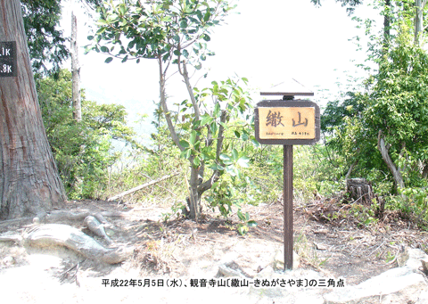 �@�ω����R�kㄎR-���ʂ�����܁l