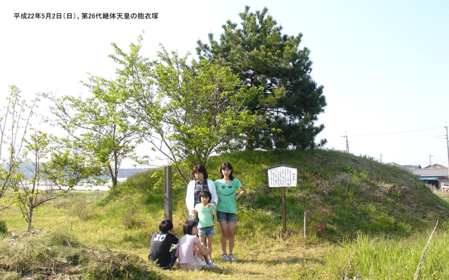 ���ܐ쒬�O�����ɂ����26��p�̓V�c�̖E�ߒ�