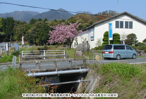 ���ʐ�i���c��j�ł̋L�O�ʐ^