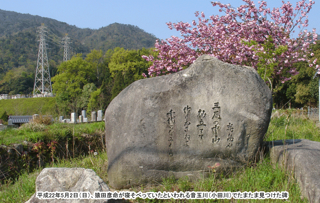 ���ʐ�i���c��j�ɗ��L�O��