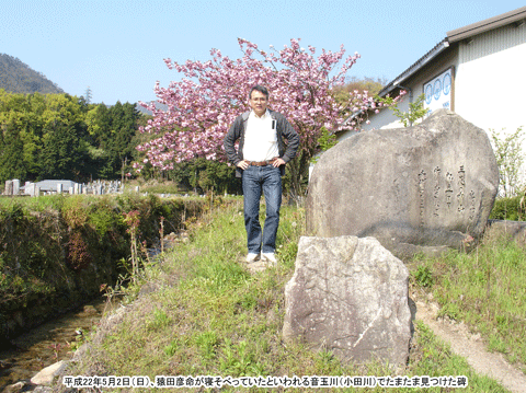 ���ʐ�i���c��j�ł̋L�O�ʐ^