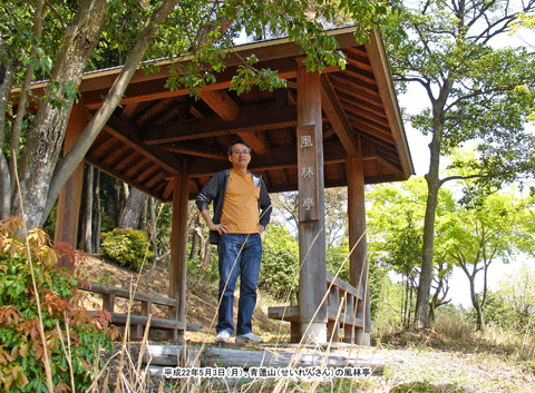 �@�R�i������񂳂�j�̕��ђ���