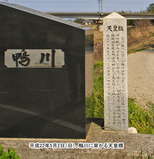 �����s���ɂ���V�c��