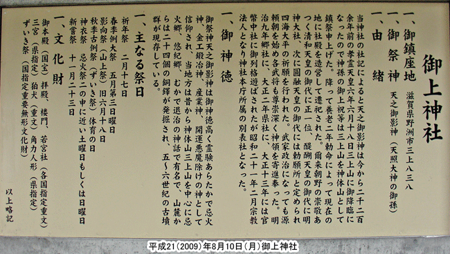 ���_�Ђ̗R������