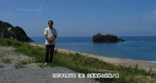 �卑�喽�́u�����̔��e�v�ŗL���ȟɊ�m��