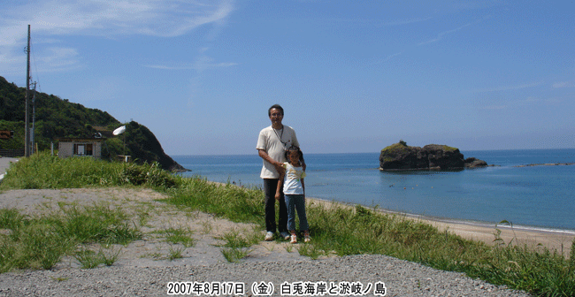 �卑�喽�́u�����̔��e�v�ŗL���ȟɊ�m��