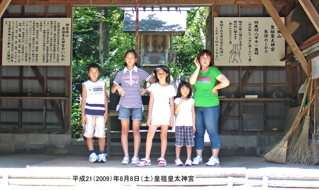 �c�c�c���_�{�i�����������������񂮂��j�ł̋L�O�ʐ^