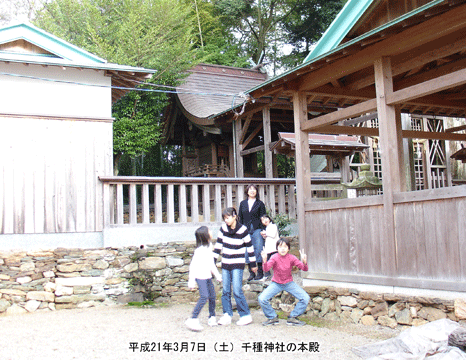 ���_�Ёi�������j�ŋL�O�ʐ^