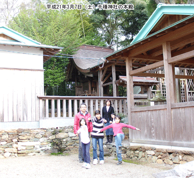 ���_�Ёi�������j�ŋL�O�ʐ^