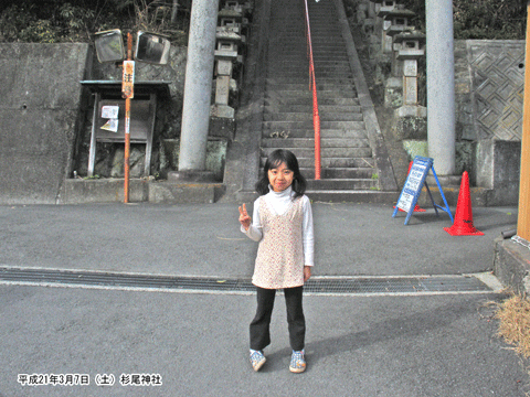 �����_�Ёi�������j�ɍs���O�ɁE�E