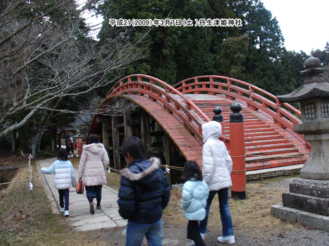 �O���s�䔄�_�Ёi�ɂ��Ђ߂��񂶂�j