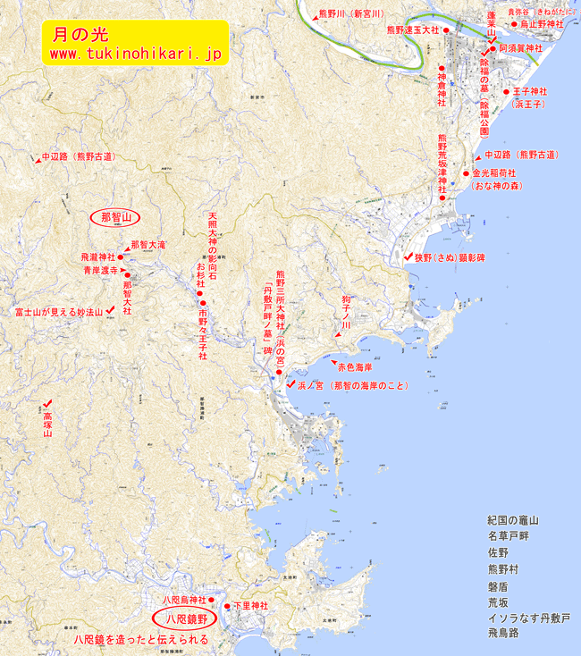 那智勝浦から新宮市への地図