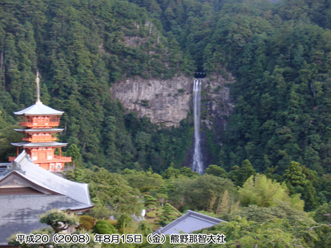 �ݓn������ߒq�̑��