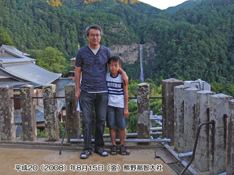 �ݓn������ߒq�̑��