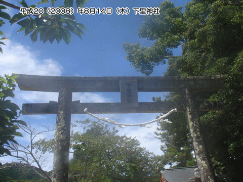 �����_�Ђ̒���