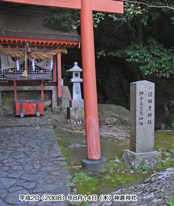 �_�q�O��r�_�ЂƉ��c�F�_��