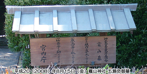 �F�ܐ����̈ē���