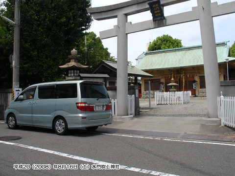 ���吁��_�Ёi�݂ȂƂӂ������j