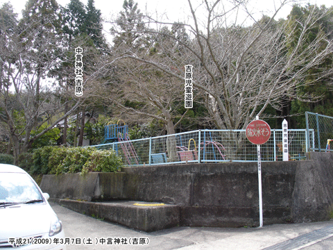 �����_�Ёi�Ȃ����Ɓj��