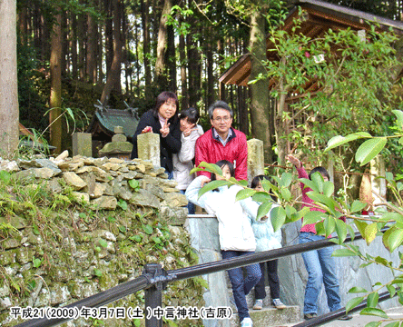 �����_�Ёi�Ȃ����Ɓj