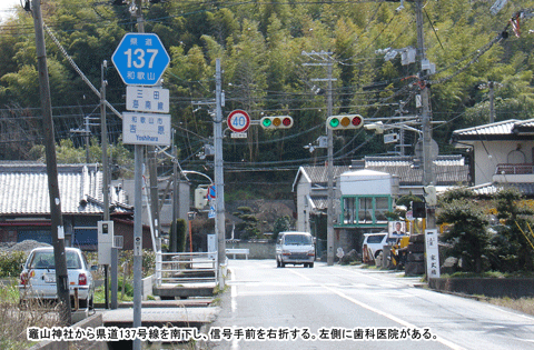 �����_�Ёi�Ȃ����Ɓj