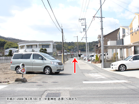 �����_�Ёi�Ȃ����Ɓj��