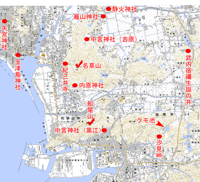 名草山の周辺地図