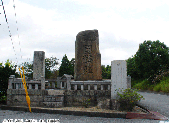 �ʑc�����J��ʑc�_��