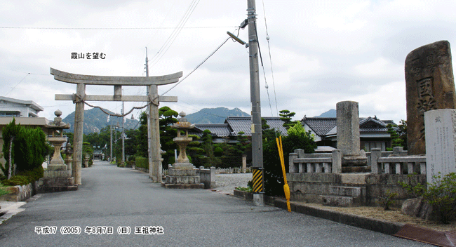 �ʑc�����J��ʑc�_��