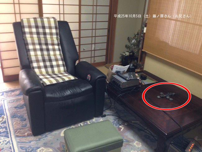 ����ɂł���[������`���m�����̂��Z�����