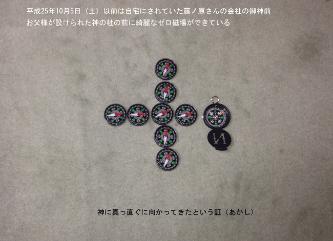 ��_�O�ɂł���[������`���m�����̉��