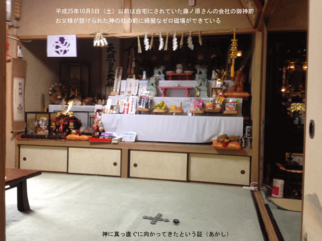 ��_�O�ɂł���[������`���m�����̉��