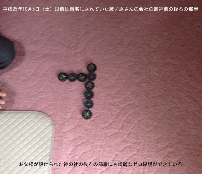 ��_�O�ɂł���[������`���m�����̉��