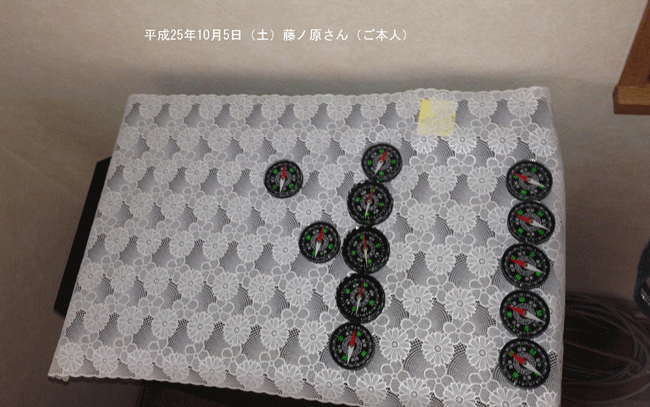 自宅にできるゼロ磁場〜藤ノ原氏の自宅