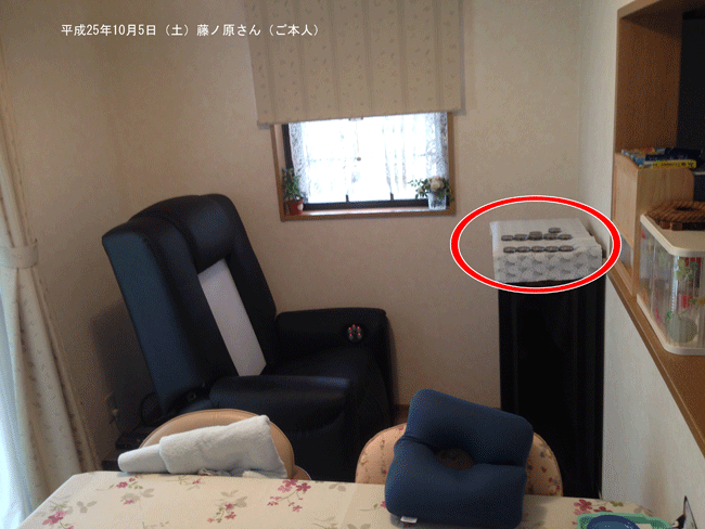 ����ɂł���[������`���m�����̎���