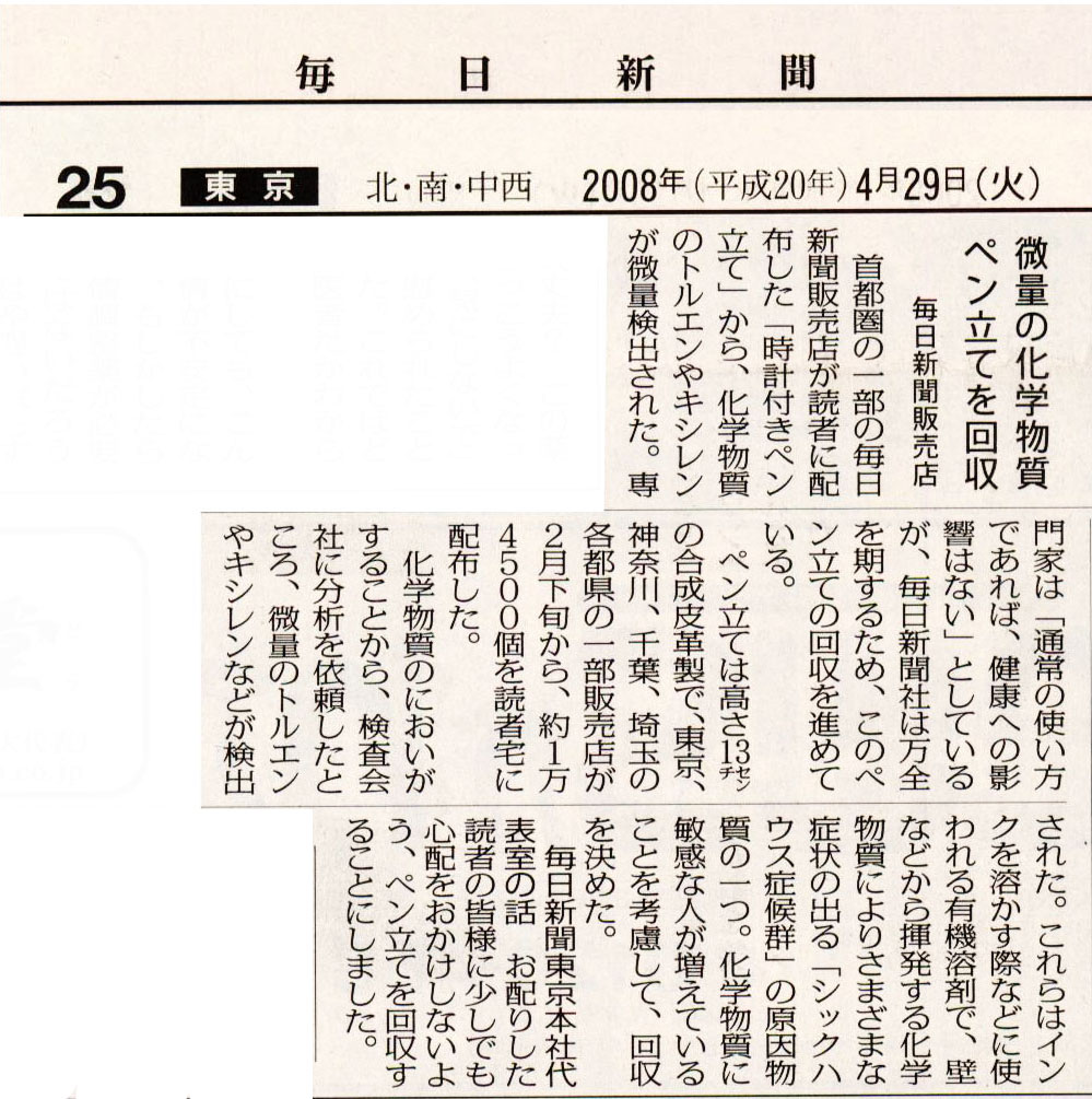 �����V���̐؂蔲��