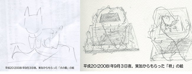 �����̌��̊G