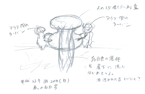 �ق�������F�̉t�̂��������