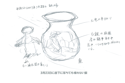 ����̖�l�ŌՂƗ��⑐�؁E���������`���ꂽ�傫�Ȓ�