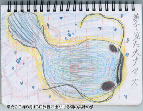 ���䂪���Ō�����Ȃ܂�