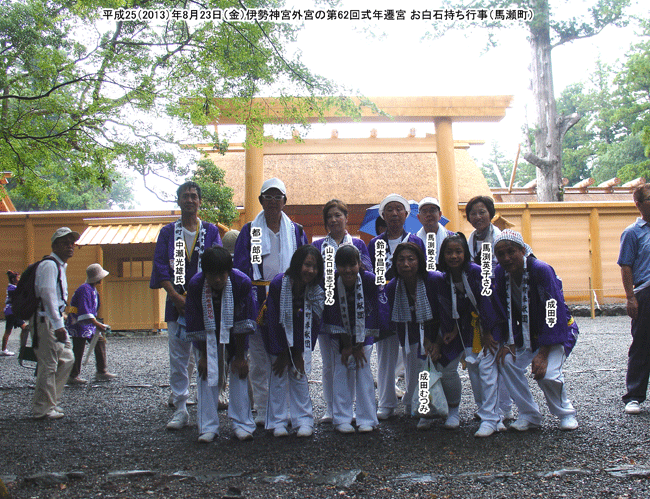 �V�����䐳�a�ŋL�O�ʐ^