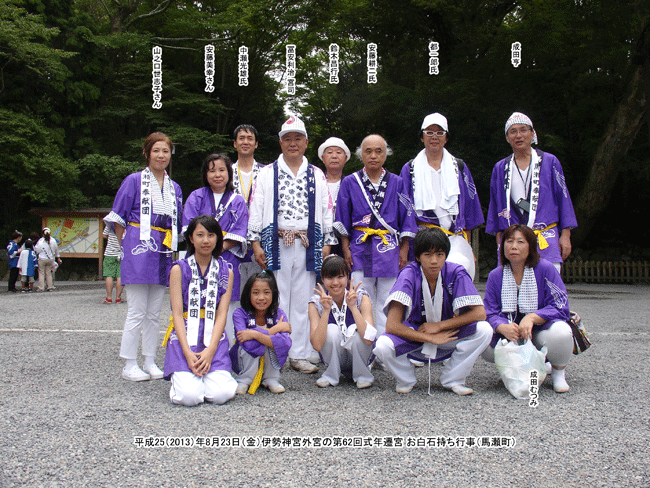 ���U�����I���Ă̋L�O�ʐ^