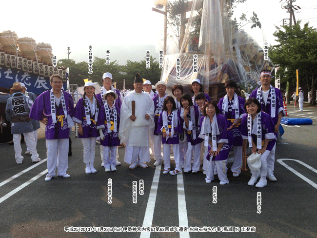 �n�����̕�g�Ԃ̑O�ŋL�O�ʐ^