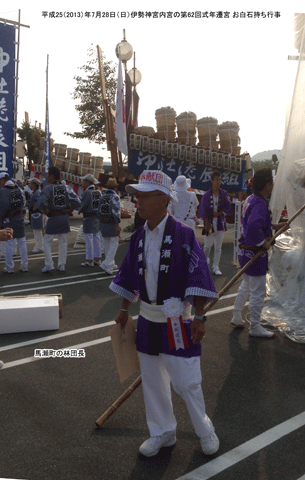 �n�����̗ђc��