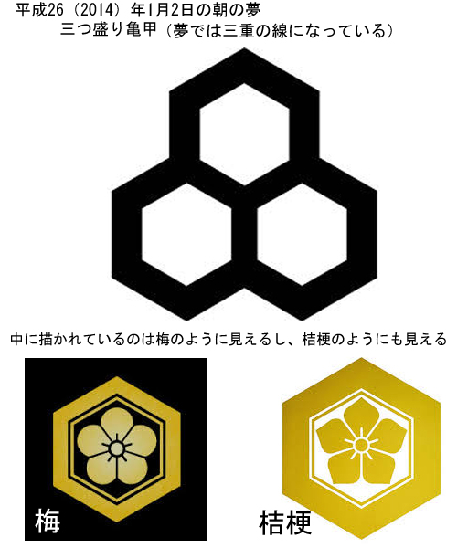 �u�O���������̎O�d�̋T�b��v�Ɂu�~�v���u�j�[�v