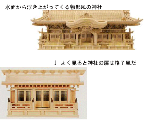 ���ʂ�����Đ_�Ёi���݂₵��j