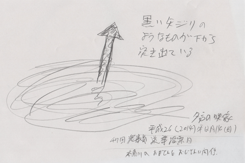 ��47��O�c�@�I���̓��[��