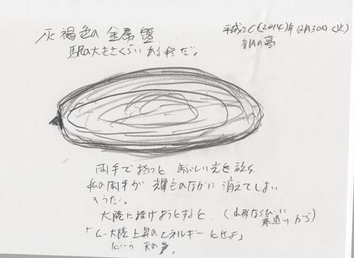 �D���F�̑傫�ȋ�����