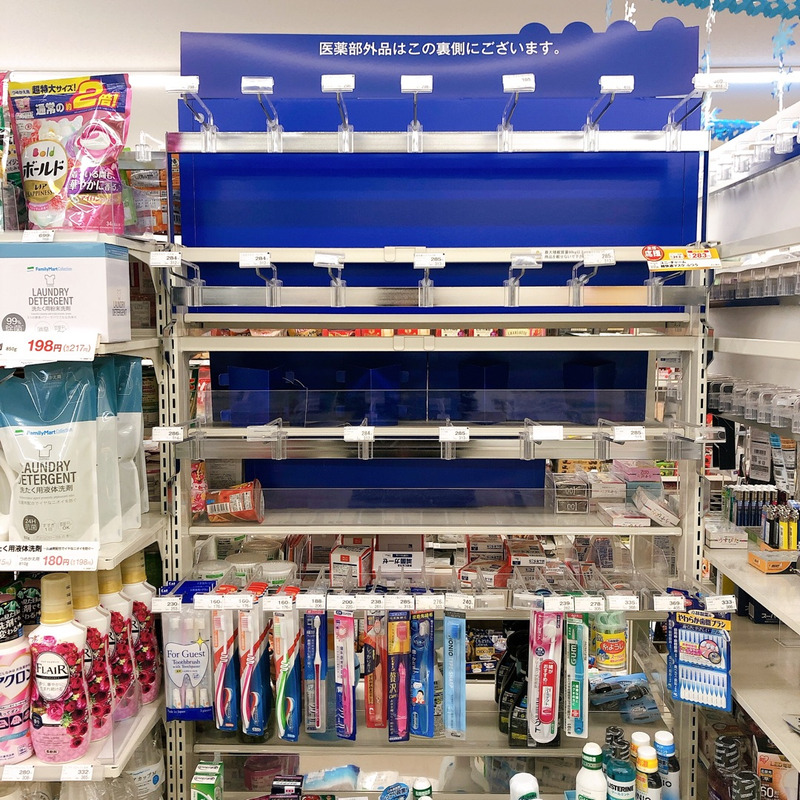 �ǂ��ɂ��}�X�N�Ȃ�