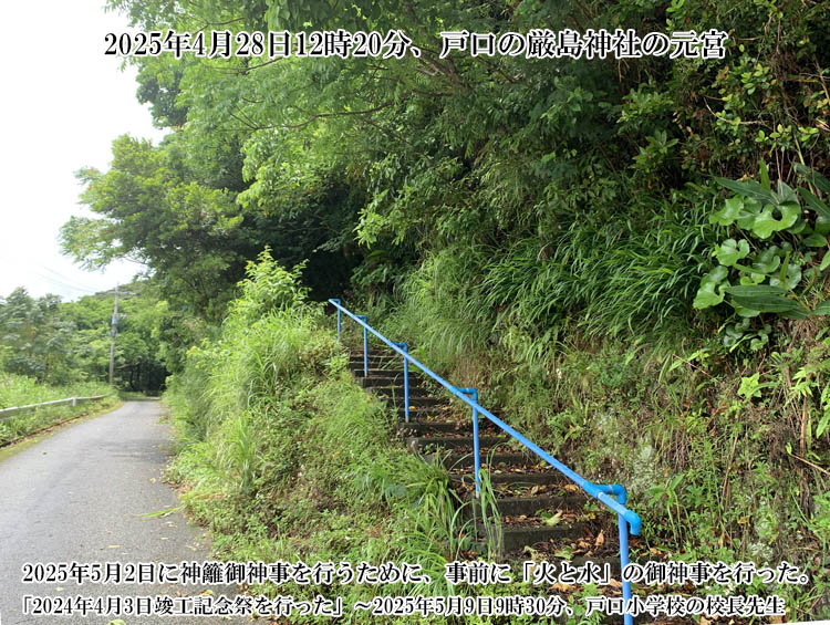 �ˌ��̌����_�Ђ̌��{